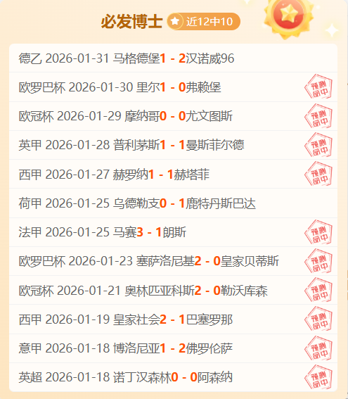 林良铭进球,揭示球队防,守缺陷,中国重庆时时彩网,足彩竞猜,重庆时时彩网,体彩竞猜