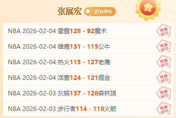 西班牙热议,久保遭受歧,瓦伦西亚或,中国重庆时时彩网,足彩竞猜,重庆时时彩网,体彩竞猜