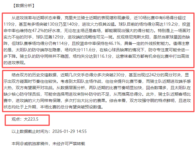 曼城有意引,进波尔图门,将迪奥戈,中国重庆时时彩网,足彩竞猜,重庆时时彩网,体彩竞猜