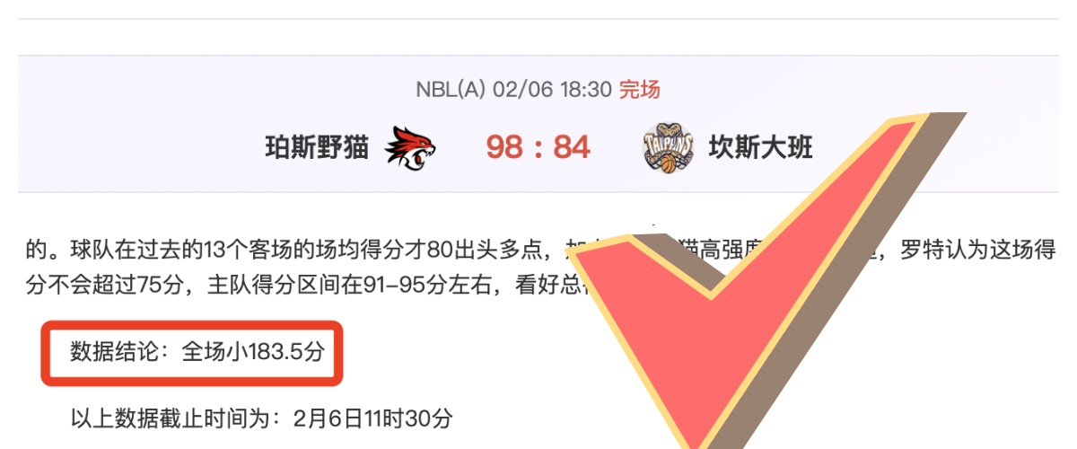 孙龙访谈坦,韩队无犯规,恐难胜,中国重庆时时彩网,足彩竞猜,重庆时时彩网,体彩竞猜