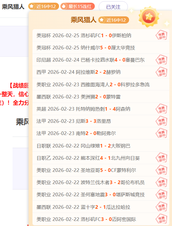 馬洛塔讚譽,小因扎吉為,頂尖教練,中国重庆时时彩网,足彩竞猜,重庆时时彩网,体彩竞猜