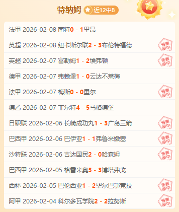 中超第,轮焦点战,上海海港逆,中国重庆时时彩网,足彩竞猜,重庆时时彩网,体彩竞猜