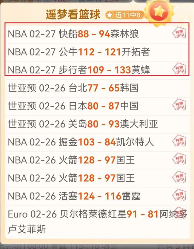 印尼媒体,迪克斯点球,再憾失,中国重庆时时彩网,足彩竞猜,重庆时时彩网,体彩竞猜