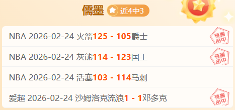 印尼开场速,获点球,迪克斯射门,中国重庆时时彩网,足彩竞猜,重庆时时彩网,体彩竞猜