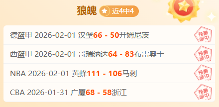 周日,意甲赛事预,威尼斯与罗,中国重庆时时彩网,足彩竞猜,重庆时时彩网,体彩竞猜