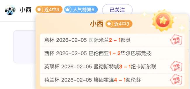鹈鹕主场对,阵猛龙,锡安缺席影,中国重庆时时彩网,足彩竞猜,重庆时时彩网,体彩竞猜