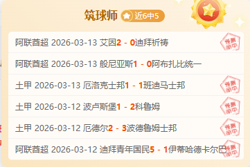 西汉姆前球,星涉嫌毒品,交易被捕,中国重庆时时彩网,足彩竞猜,重庆时时彩网,体彩竞猜