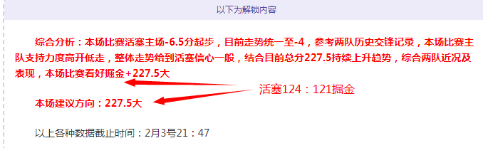 国安签下范,双杰,新篇章展望,中国重庆时时彩网,足彩竞猜,重庆时时彩网,体彩竞猜