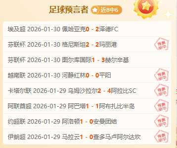馬刺逆轉勝,文班,保羅達成里,中国重庆时时彩网,足彩竞猜,重庆时时彩网,体彩竞猜