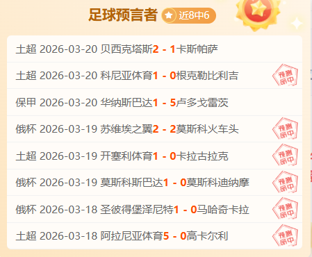 国米主场优,势明显,大乐透期号,中国重庆时时彩网,足彩竞猜,重庆时时彩网,体彩竞猜