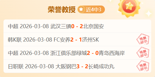 拉维亚传球,强但恢复需,时间,中国重庆时时彩网,足彩竞猜,重庆时时彩网,体彩竞猜