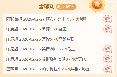推荐,周日,大乐透期号,中国重庆时时彩网,足彩竞猜,重庆时时彩网,体彩竞猜