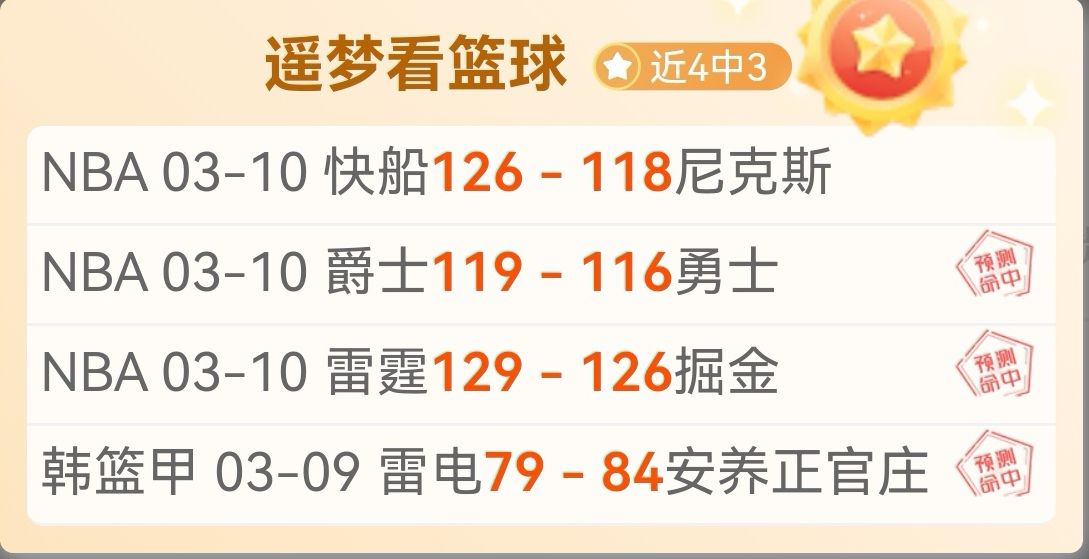 快船,人巅峰对决,快船连胜之,中国重庆时时彩网,足彩竞猜,重庆时时彩网,体彩竞猜
