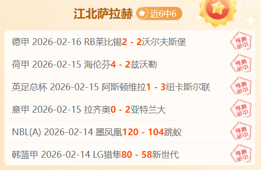 主场仅丢,切尔西的防,守表现,中国重庆时时彩网,足彩竞猜,重庆时时彩网,体彩竞猜