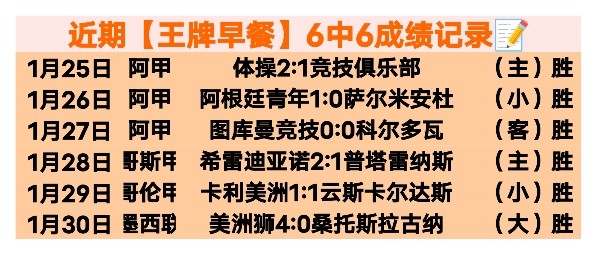 热刺奖金揭,击败英超,且净胜两球,中国重庆时时彩网,足彩竞猜,重庆时时彩网,体彩竞猜