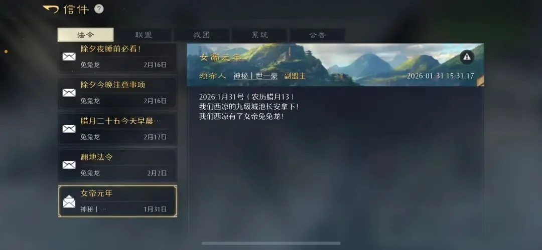姆巴佩转投,皇马签约未,肖像权归属,中国重庆时时彩网,足彩竞猜,重庆时时彩网,体彩竞猜