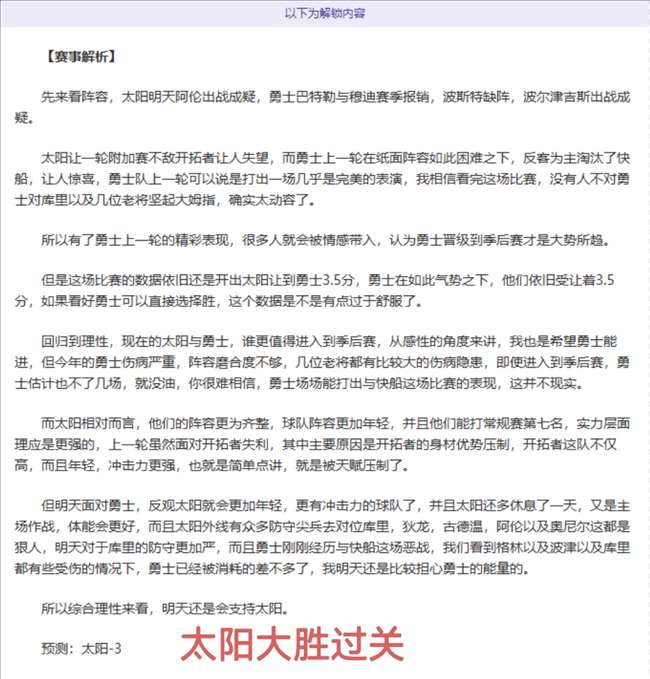 皇马阿韦洛,亚或离队,未接触德尚,中国重庆时时彩网,足彩竞猜,重庆时时彩网,体彩竞猜