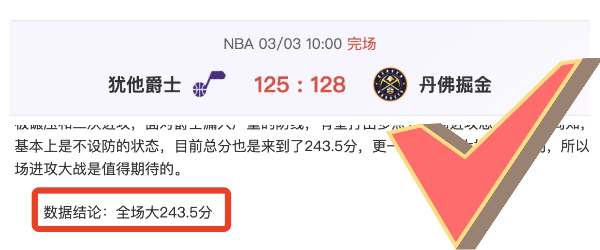 欧国联分析,拉脱维亚,直布罗陀专,中国重庆时时彩网,足彩竞猜,重庆时时彩网,体彩竞猜