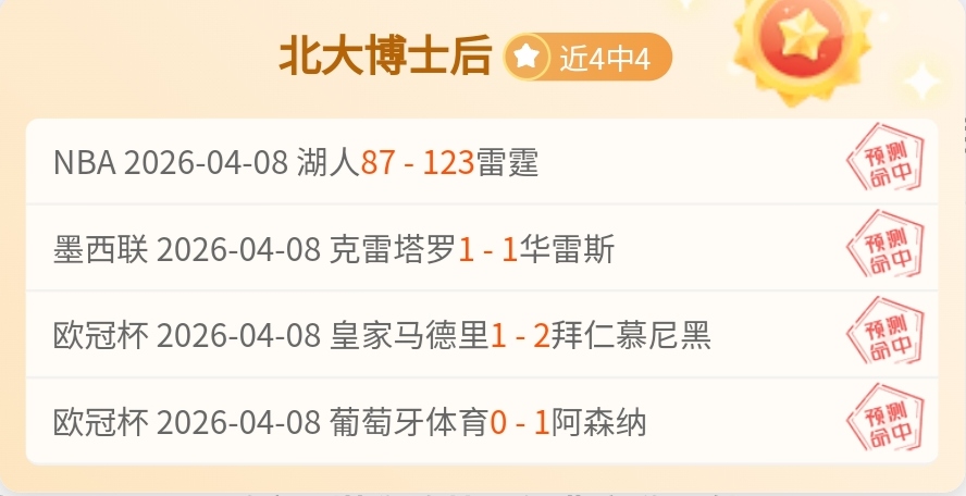 红色沙漠更,新升级,新增难度设,中国重庆时时彩网,足彩竞猜,重庆时时彩网,体彩竞猜
