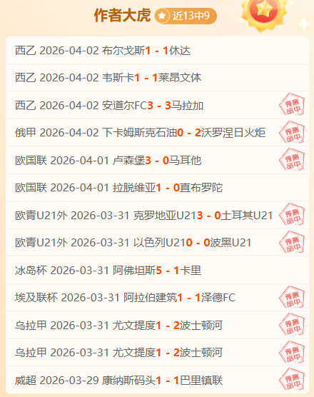 阿根廷国家,队本期阵容,遗憾缺失迪,中国重庆时时彩网,足彩竞猜,重庆时时彩网,体彩竞猜