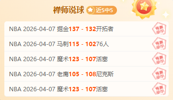 曼城纪念维,维安,今日应是您,中国重庆时时彩网,足彩竞猜,重庆时时彩网,体彩竞猜