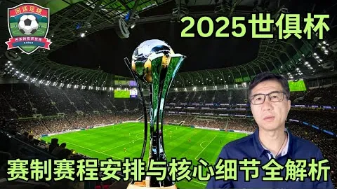 德陽賽區歐寶路管業隊榮獲2025年中籃公開賽預選賽錦標