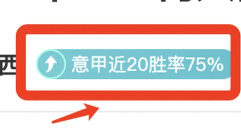 塞维有望迎阿戈梅加盟，他或两年后重返国米