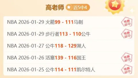 大乐透期号专家精准推荐：质合分析前区十码