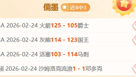 印尼开场速获点球，迪克斯射门击中门柱，澳大利亚面临强压！