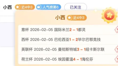 鹈鹕主场对阵猛龙，锡安缺席影响关键