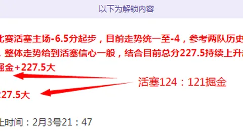 国安签下范双杰，新篇章展望？年轻防线暗藏危机，盛名之下危机四伏！
