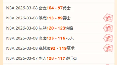 大乐透期号专家质合推荐：德甲海登海姆能否逆转保级