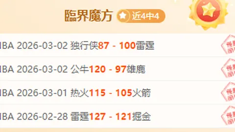 Pokemon Champions排名提升攻略与技巧