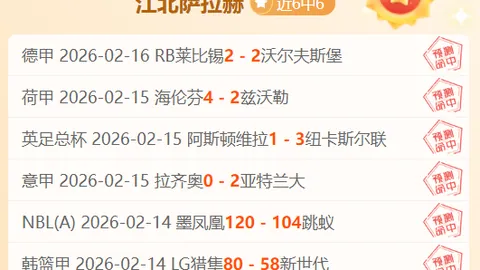 重庆时时彩 资讯 020524 mqs