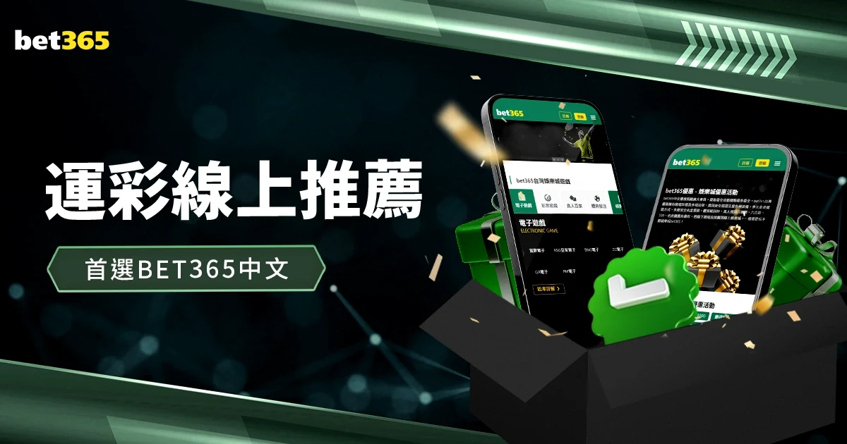 拒绝赌徒谬误：从心理学角度解析数字娱乐中的理性决策